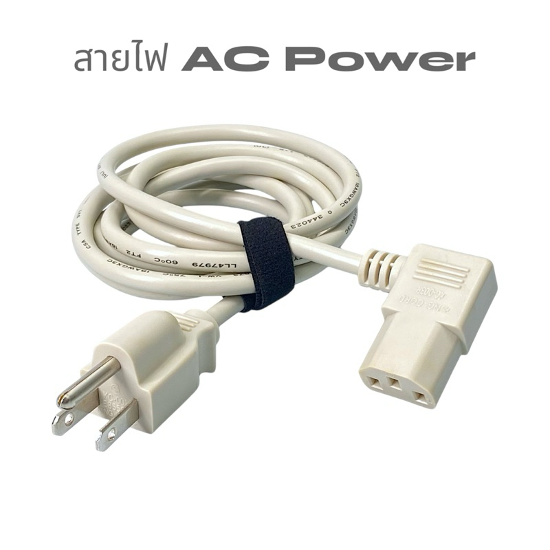 สายไฟ AC POWER CABLE (หัวงอ90องศา/หัวตรง) สายไฟ 18AWGX3C (สีขาวเทา) สายไฟคอมพิวเตอร์