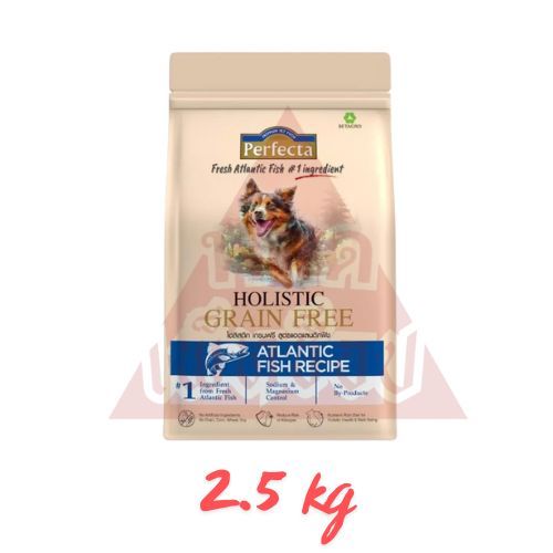 PERFECTA HOLISTIC GRAIN FREE 2.5 kg สุนัขโต สูตร Atlantic fish