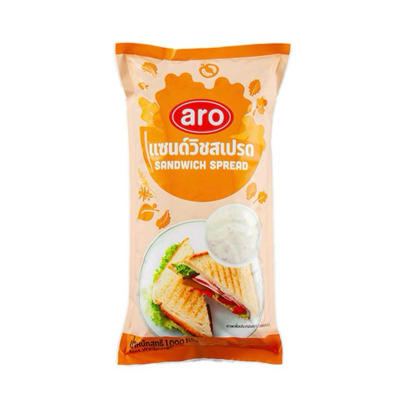 Aro เอโร่ แซนด์วิชสเปรด 1000 กรัม แซนวิชสเปรด แซนวิช น้ำสลัด