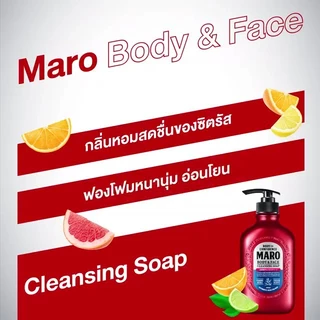 *Maro Body & face Cleansing Soap 450ml. สบู่ 2in1 ชำระผิวกายและล้างหน้า กลิ่น Herb Citrus ขจัดความมัน