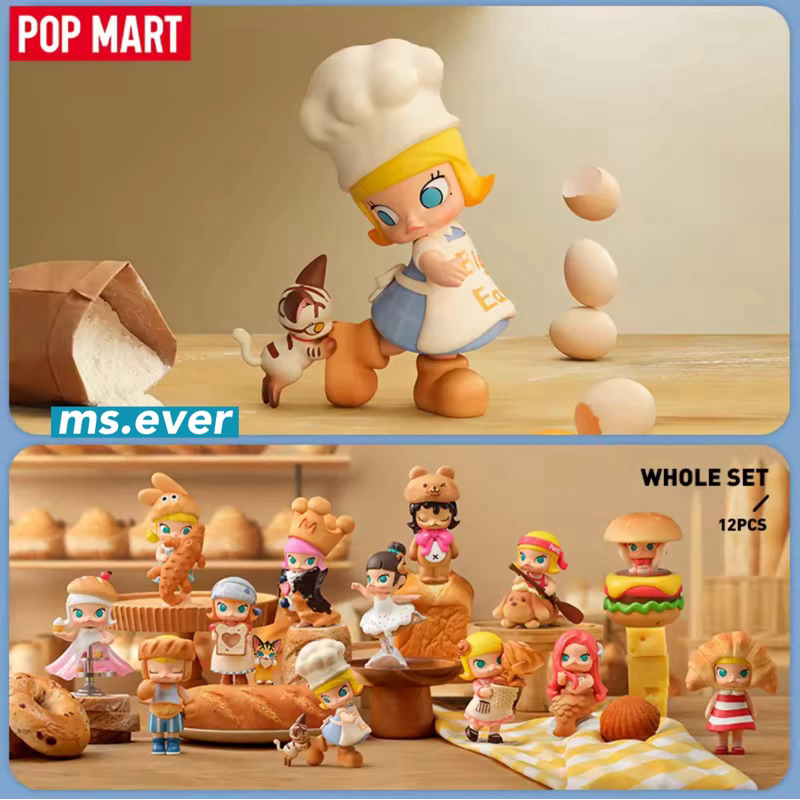 [พร้อมส่ง] POP MART - MOLLY Carb-Lover Series Figures