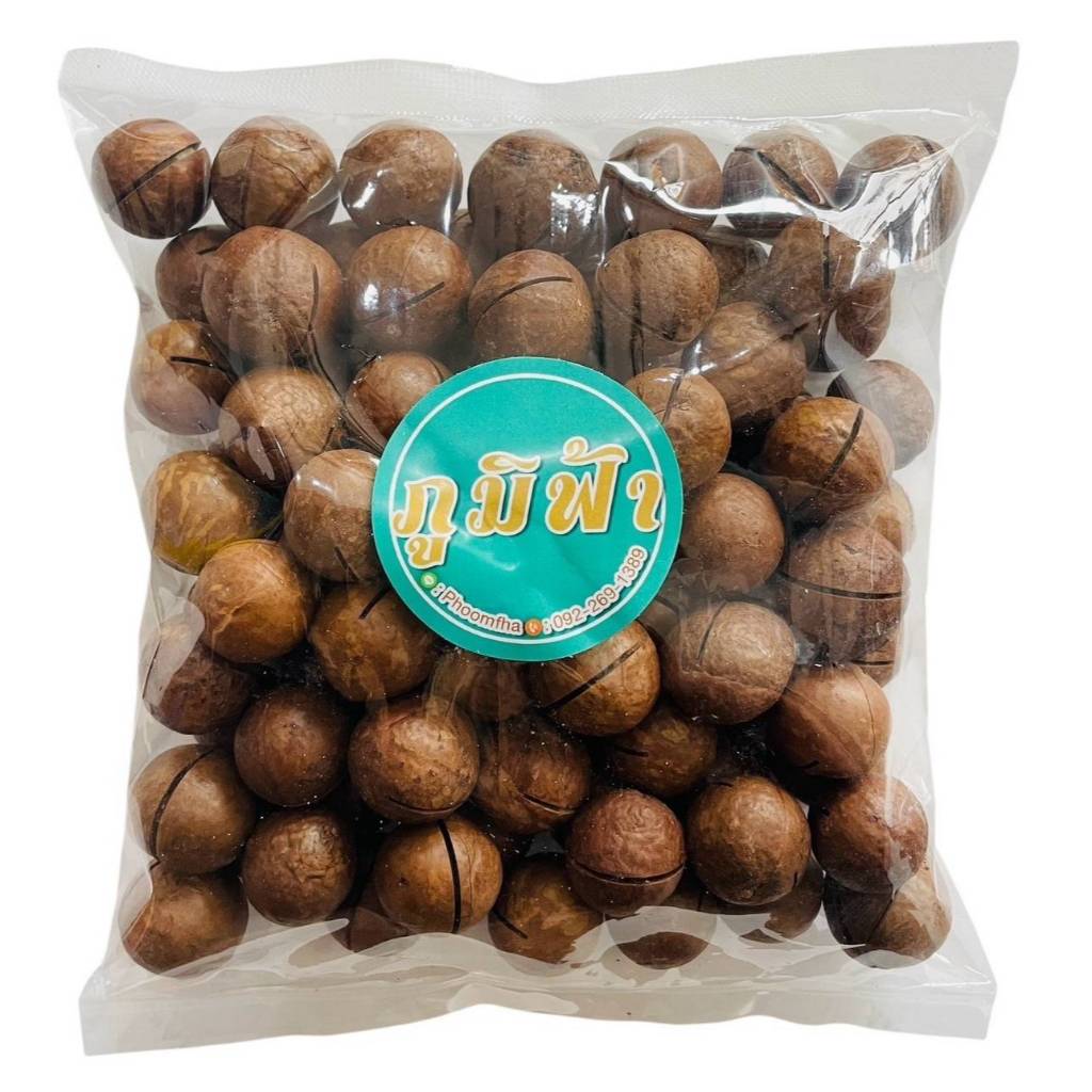 +(ภูมิฟ้า) แมคคาเดเมีย macadamia ขนาด 50กรัม,100กรัม (มีเปลือก)+