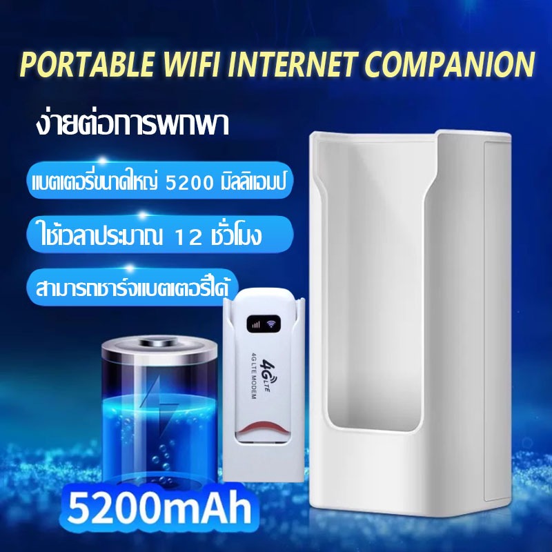 พลังมือถือ WiFi อุปกรณ์ 8000mah อินเทอร์เน็ตไร้สาย 4G แบบพกพา พาวเวอร์แบงค์ usb มือถือพลังงาน for all ports pocket wifi