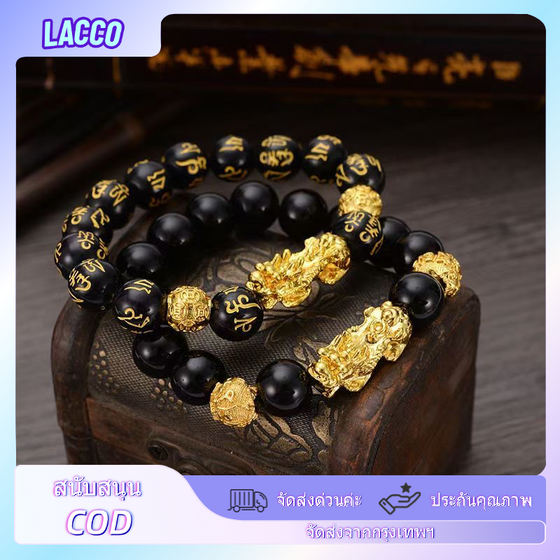 สร้อยข้อมือแฟชั่น Shajin Obsidian 3d Pixiu ไม่ซีดจางสร้อยข้อมือคู่ 2024 สร้อยข้อมือใหม่เหมาะสำหรับการให้ของขวัญ