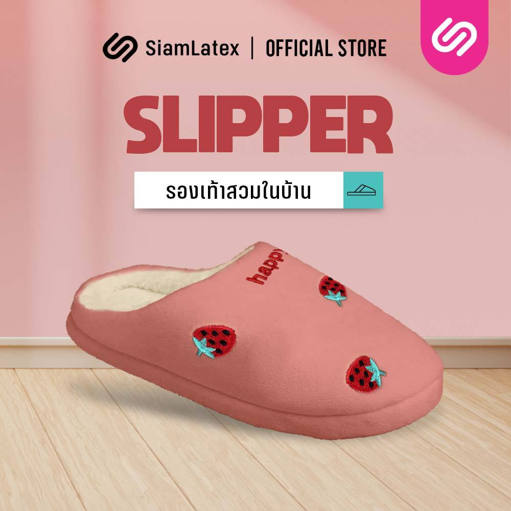 SiamLatex Slipper รองเท้า สลิปเปอร์ รุ่น Frutti Ichiko Strawberry ขนาด 36-41 รองเท้าแตะใส่ในบ้าน