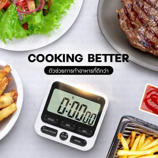 นาฬิกา จับเวลาทำอาหาร B-HOME นาฬิกาจับเวลา clock timer แม่นยำ ทุกวินาที ขนาดเล็กกะทัดรัด