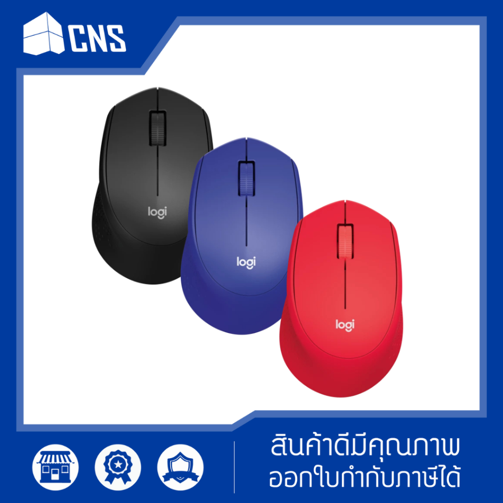 LGT - Silent Plus Wireless Mouse M331 เม้าส์ไร้สายเสียงเงียบ