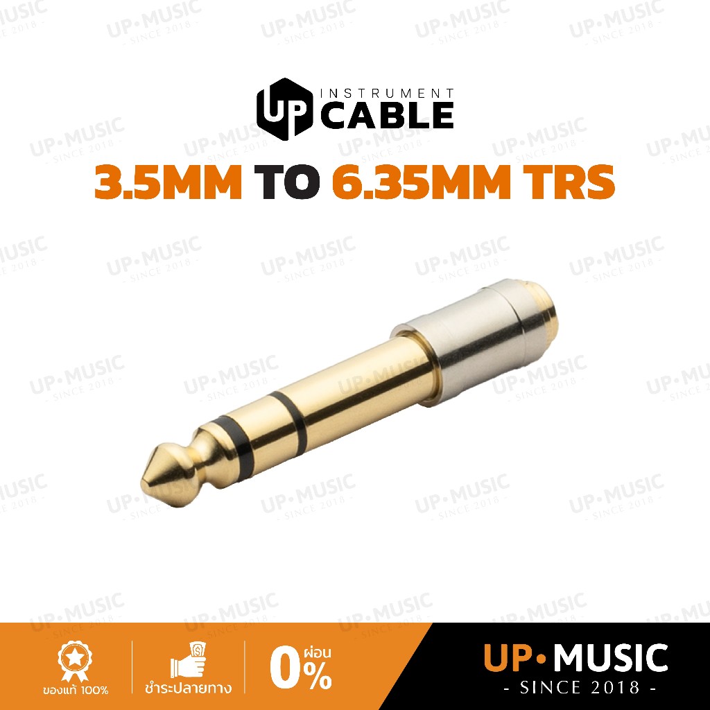 หัวแปลงแจ็ค UP Cable UP01 3.5mm to 6.35mm TRS คุณภาพดี ราคาประหยัด
