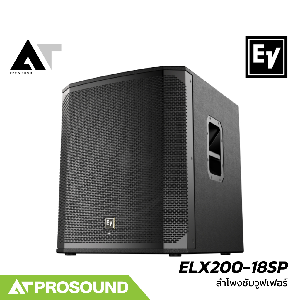 Electro-Voice EV ELX200-18SP ลำโพงซับวูฟเฟอร์ 18 นิ้ว แอมป์คลาส D 2400 วัตต์ DSP ในตัว AT Prosound