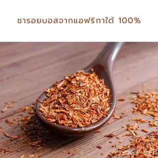 ItoEn Rooibos Tea ชาแดงรอยบอส เพื่อสุขภาพและความงาม ไม่มีคาเฟอีน ขนาด 30 ซอง