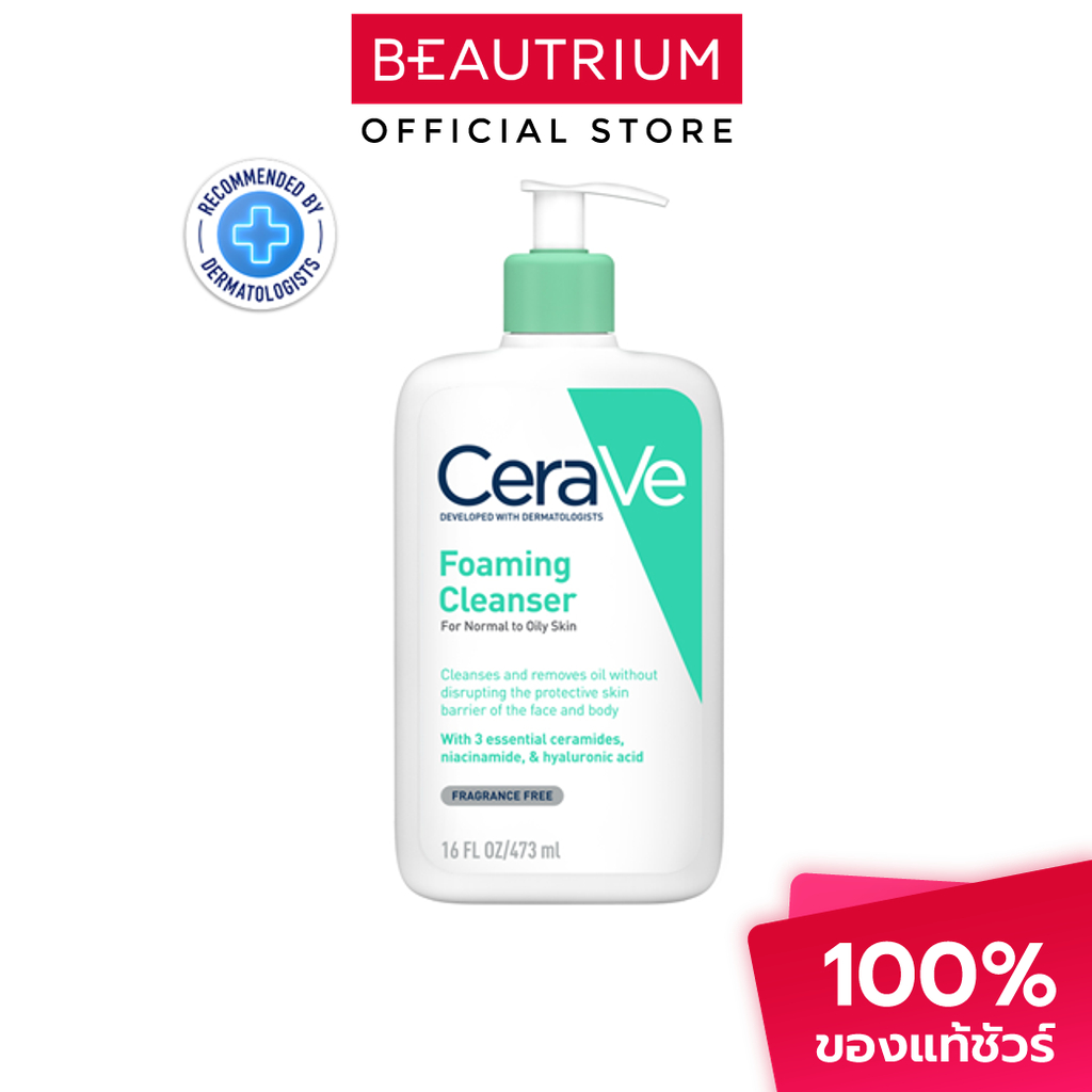 CERA-VE Foaming Cleanser ผลิตภัณฑ์ทำความสะอาดผิวหน้า 473ml