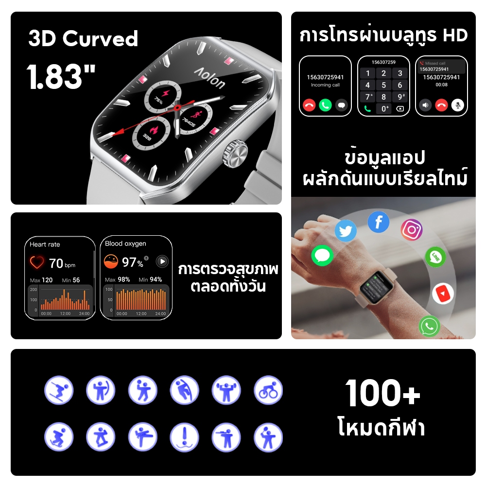Aolon Curve 2 สมาร์ทวอทช์ 1.83 นิ้ว หน้าจอโค้ง นาฬิกาวิ่งโลหะผสมสังกะสี บันทึกขั้นตอน ตรวจจับข้อมูลสุขภาพโดยอัตโนมัติ