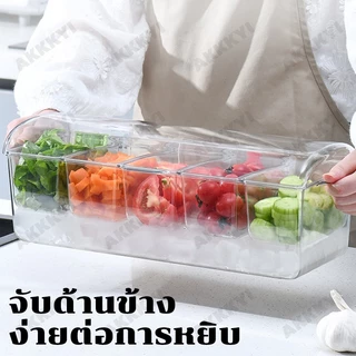 🧊พร้อมส่ง🧊ถาดเสิร์ฟเครื่องปรุง 5 ถาด ภาชนะใส่อาหาร แบ่งกล่องผลไม้กล่องใส่เครื่องปรุง ถอดออกได้ ใช้ซ้ําได้
