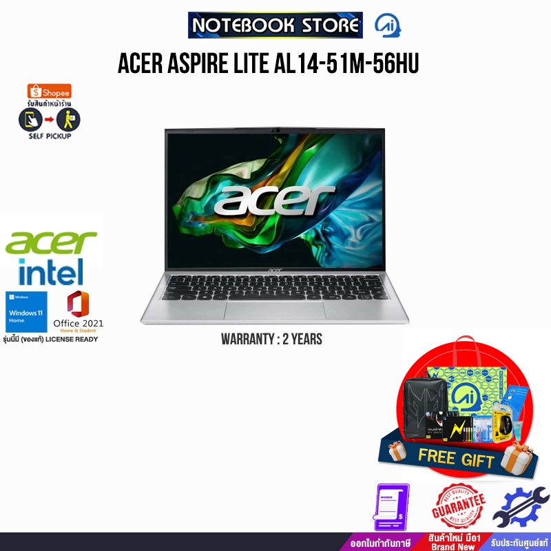 ACER ASPIRE LITE AL14-51M-56HU/i5-1235U/ประกัน 2 Years