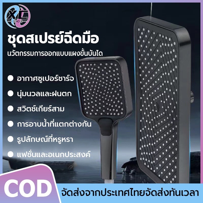 หัวฝักบัวอาบน้ํา แรงดันสูง ขนาดใหญ่ สําหรับห้องน้ํา หัวฝักบัวอาบน้ําแรงดันสูง