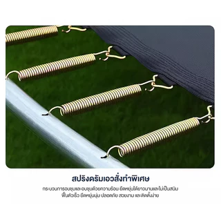 JUENO 6-16FT 150-488cm แทรมโพลีน แทมโพลีน แทรมโพลีนขนาดใหญ่ ในร่มและกลางแจ้ง แทรมโพลีนสำหรับเด็กและผู้ใหญ่