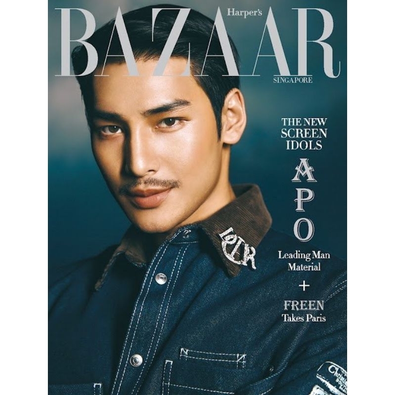 พร้อมส่งแล้วจ้า นิตยสาร Harper’s​ BAZAAR​ Singapore​ (Nov.2024) ปก #อาโป #ApoNattawin ข้างในมี ฟรีน สโรชา #srchafreen​