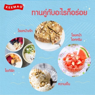 🔥Peeree ตรา พี่รี่ เมล็ดแตงโม(Watermelon Seeds) ขนาด 110 กรัม 🔥 [10 ซอง - 20 ซอง]