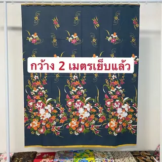 ผ้าถุง ผ้าถุงคละราย 5 ผืน Sarong