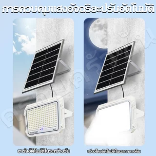 ไฟโซล่าเซลล์ 150000W ซื้อ 1 แถม 1 Solar Light กันน้ำ กันฟ้าผ่า แสงสีขาว สว่างอัตโนมัติเมื่อฟ้ามืด จับเวลาระยะไกล
