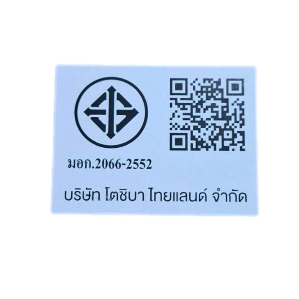 TOSHIBA หัวฝักบัว มีมอก. เคลือบสารAG+ ใช้ได้กับทุกยี่ห้อ ปรับ3ระดับ - รูปที่ 3