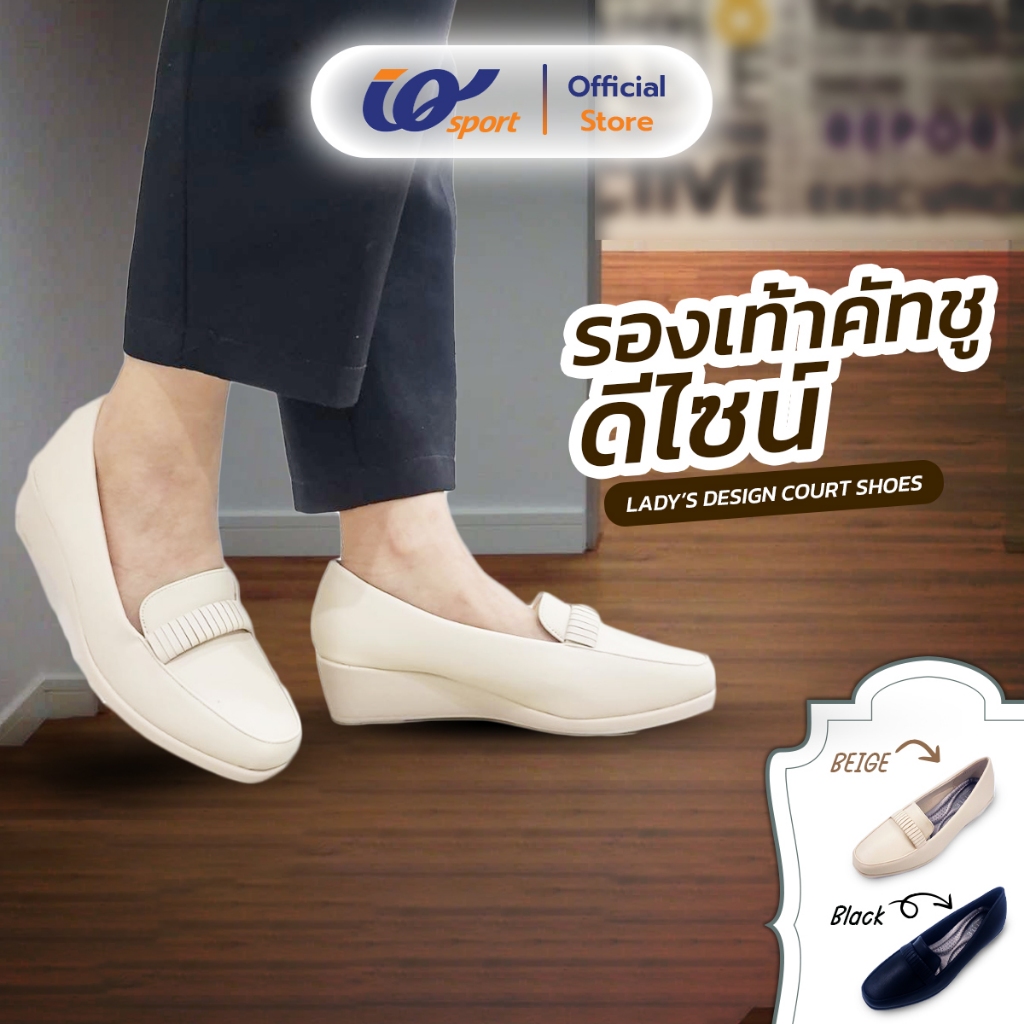 IQ STYLE รองเท้าคัทชูผู้หญิง (Fashion) รหัสBI7-RS6701L
