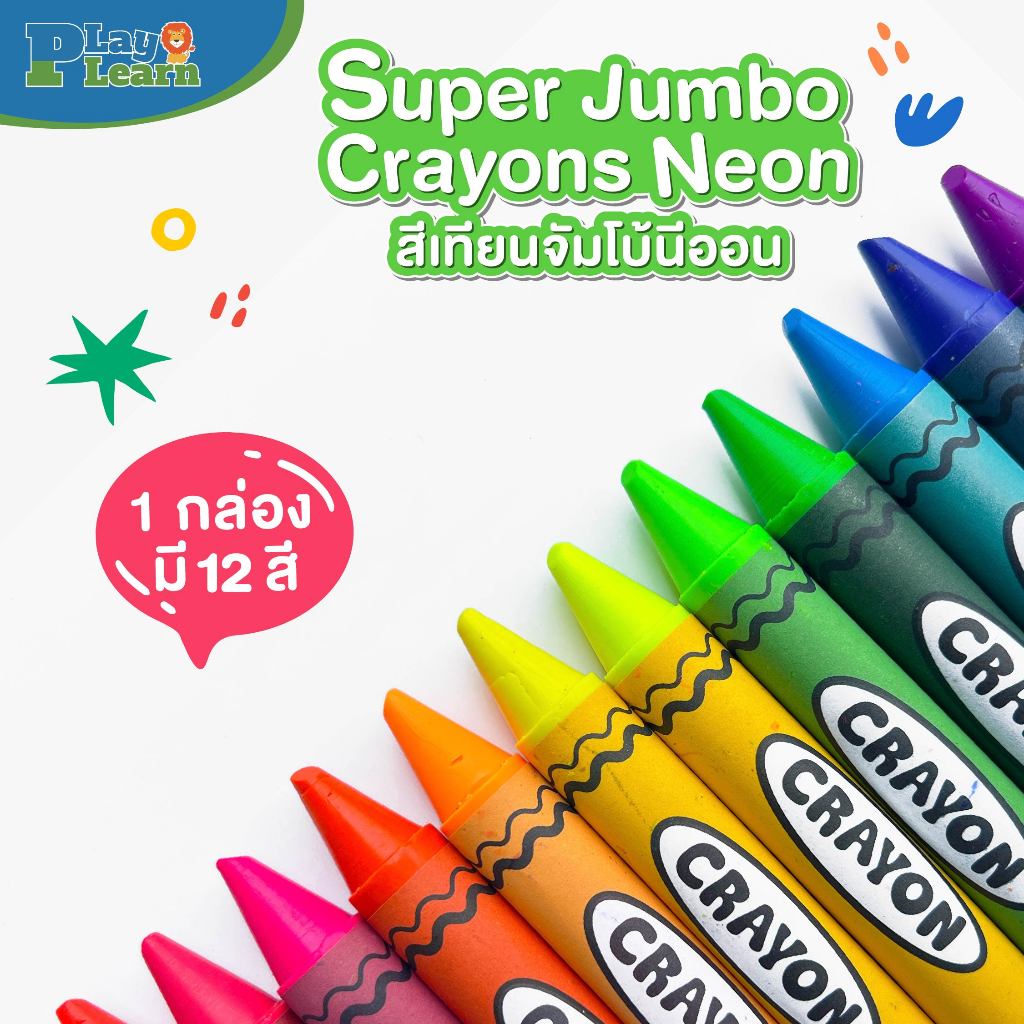 Play Plearn Kid สีเทียนจัมโบ้นีออน [ป้ายเขียว] Super Jumbo Crayons Neon สีปลอดสาร เหมาะสำหรับเด็ก