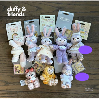 โค้ดลด 20%🧸 /พร้อมส่ง/ พวงกุญแจ Duffy & friends ของแท้ 100% 🇯🇵 Linabell Stellalou ShellieMay หิ้วจาก Disney Sea Japan