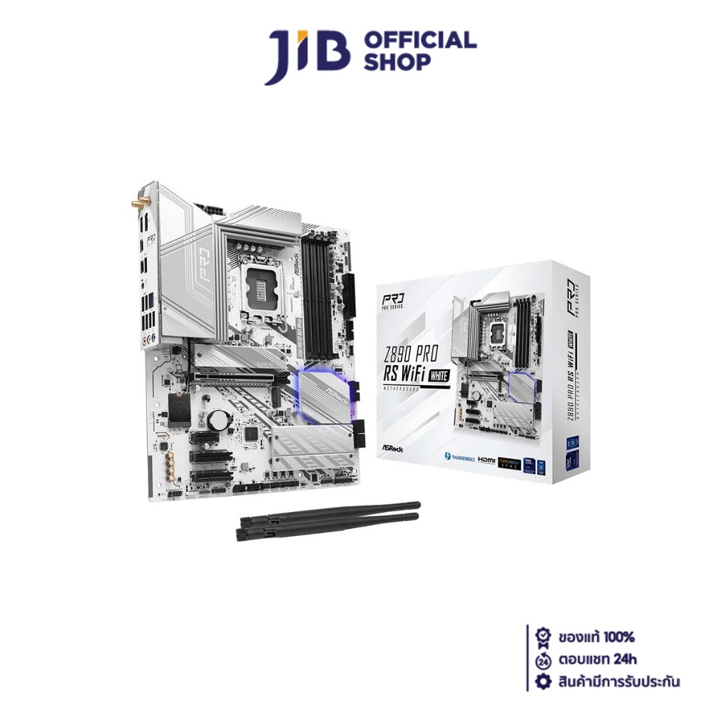 MAINBOARD (เมนบอร์ด) ASROCK Z890 PRO RS WIFI WHITE (INTEL SOCKET 1851 DDR5 ATX)