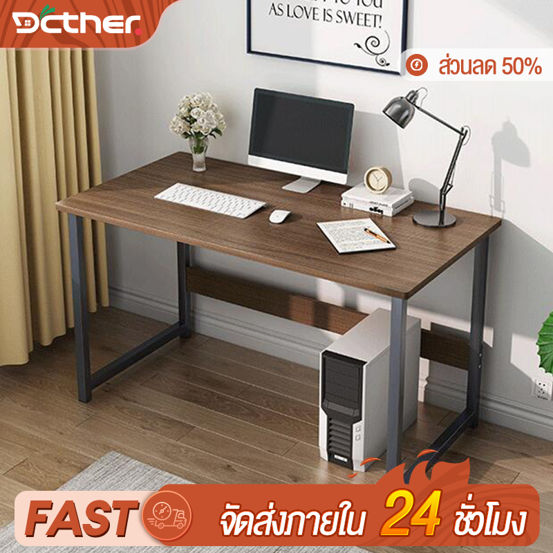 โต๊ะราคาถูก 80/100/120CM ขาว โต๊ะคอมพิวเตอร์ เด็ก การเรียนรู้ ไม้ เหล็ก เหล็ก วัสดุ รับน้ำหนักได้ถึง 200 กิโลกรัม