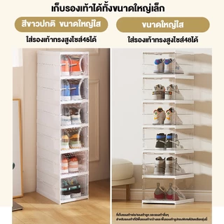 MULI กล่องใส่รองเท้า พับได้ 5 ชั้น พร้อมฝาปิดโปร่งใส ขนาด 25.5x34.5x105 ซม. ประหยัดพื้นที่ เก็บรองเท้าเป็นระเบียบ