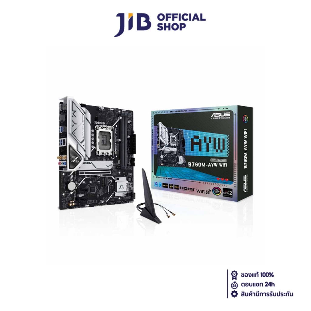 MAINBOARD (เมนบอร์ด) ASUS B760M-AYW WIFI (INTEL SOCKET 1700 DDR5 MICRO-ATX)