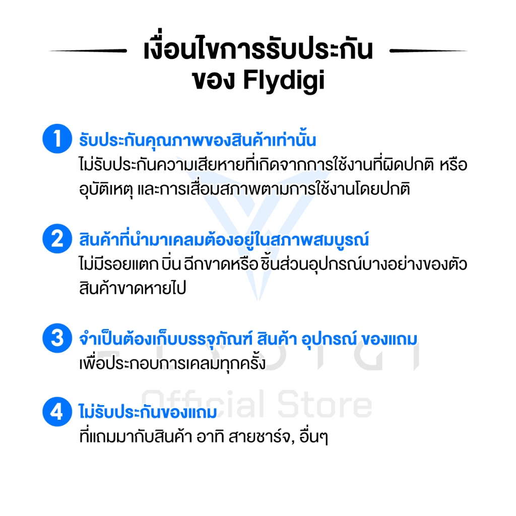 [ประกันศูนย์ไทย] ที่ยึดโทรศัพท์มือถือ Flydigi Phone holder and Holder Stand 2 in 1 - รูปที่ 4