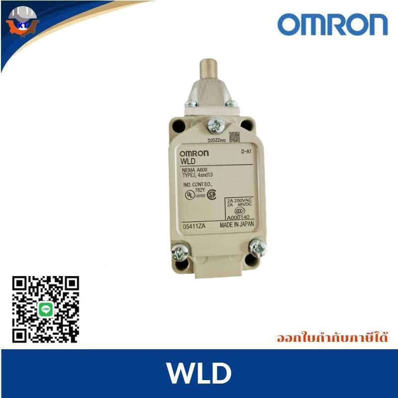 WLD Limit Switch OMRON พร้อมส่ง,ลิมิต สวิทซ์,