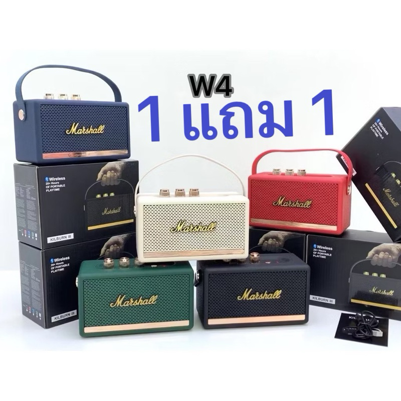 (รับประกัน มีโลโก้ ) ลำโพงบลูทูธพกพา รุ่น W4 ขนาดพกพา เสียงดี พร้อมที่หิ้ว ดีไซน์สวย ลำโพงบลูทูธ เบสแน่น