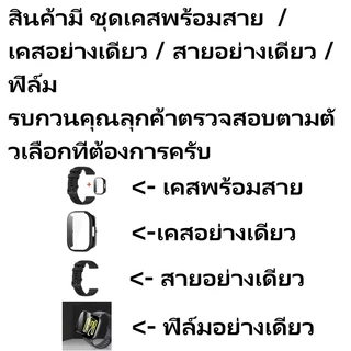 【เคส+สาย】 สําหรับ Xiaomi Redmi Watch 5active นาฬิกา สาย สำรอง สายซิลิโคน mi watch 5 active เคส Redmi watch 5