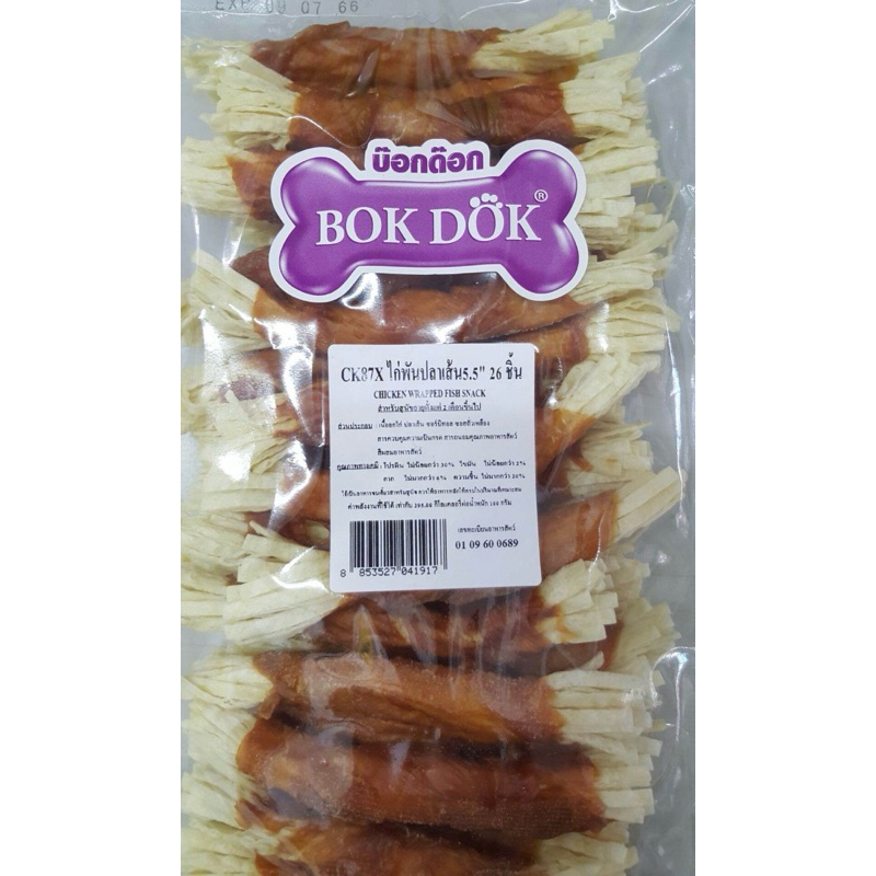 ขนมสุนัขBOKDOKเนื้อไก่อบพันทาโร่
