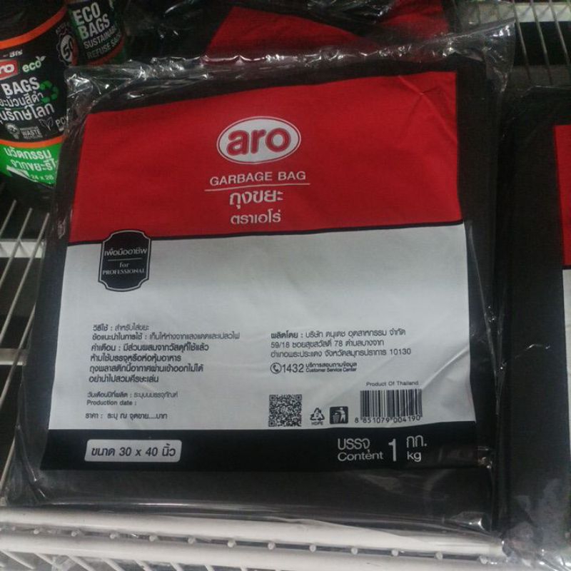 ถุงขยะม้วนสีดำ ถุงดำ ตราเอโร่ ขนาด 30x40นิ้ว บรรจุ 42ใบต่อห่อ++ARO Garbag 30x40" 1kg/pack++