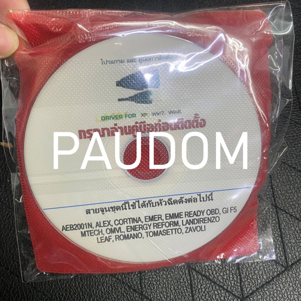 สายจูน หัวฉีด แก๊ส เอนเนอร์จี้ Energy Reform Cortina Emer OBD GI F5 Zavoli OMVL AEB 2001n อะไหล่แแก๊