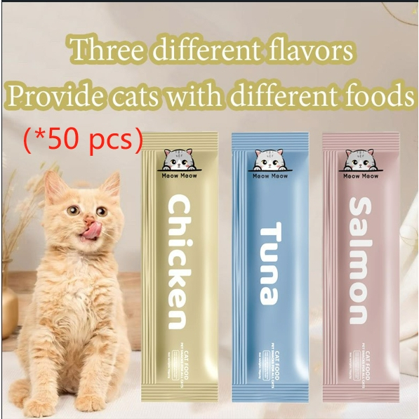 Meow 15g *(50pcs)เหมียว เพ็ท สแน็ค ขนมแมว ขนมแมว ขนมแมว อาหารเปียก