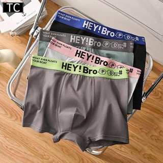 TC กางเกงในผู้ชายขาสั้น กางเกงในบ็อกเซอร์ Boxer สวมใส่สบาย เนื้อผ้านิ่ม รุ่น659