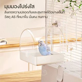[Bucatstate] ห้องน้ำนก ห้องน้ำติดกรง ถ้วยอาหารนก รังนก