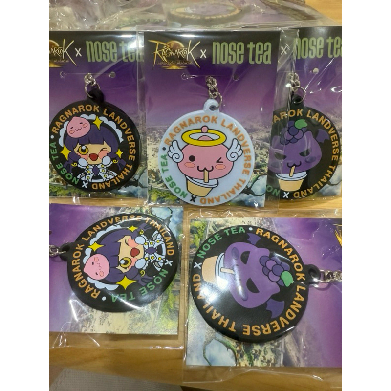 พวงกุญแจ Nose tea x Ragnarok มี 3 แบบให้เลือก