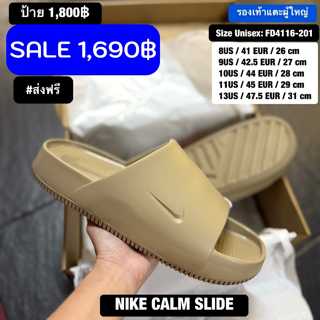 FD4116-201 NIKE CALM SLIDE รองเท้าแตะแบบสวม