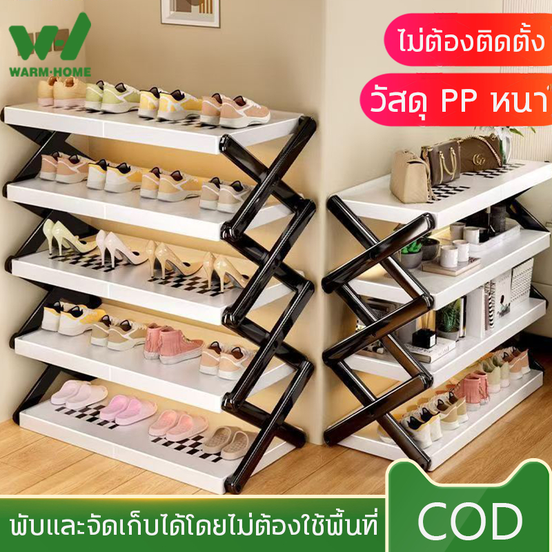 ชั้นวางรองเท้า พับได้ 3ชั้น4ชั้น5ชั้น ชั้นรองเท้า ชั้นวางรองเท้ารูปตัวx ชั้นวางของเอนกประสงค์ ชั้นวางอเนกประสงค์