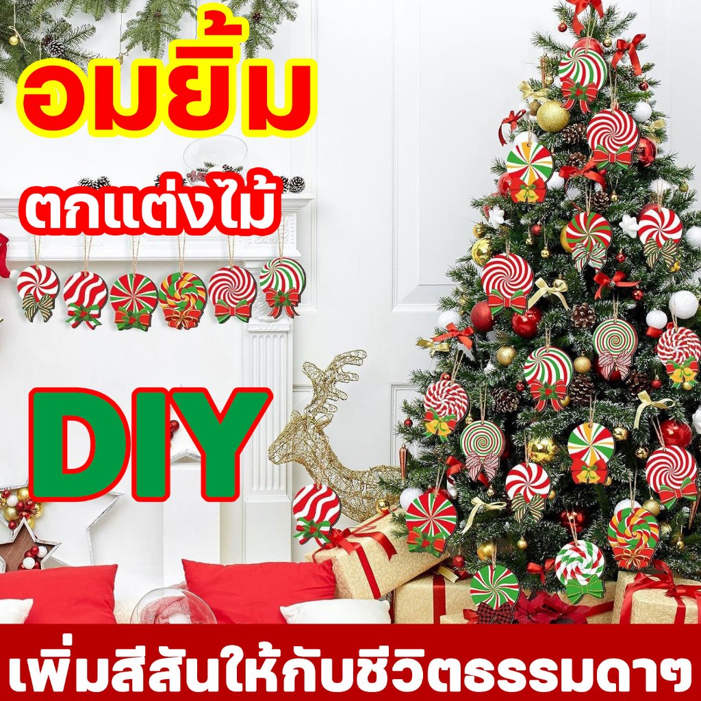 คริสมาสต์ christmas decorations คริสมาส xmas tree ornaments คริสต์มาส บอลคริสมาส พรอพคริสมาส