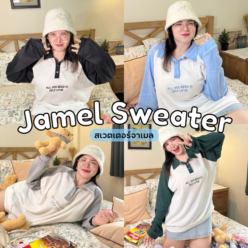 Jamel Sweater สเวตเตอร์จาเมล เสื้อกันหนาว สาวอวบอ้วน | Geebeety