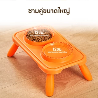 yoyopet : ชามอาหารสัตว์เลี้ยง ใส่อาหาร-น้ำ ชุดชามคู่แบบเอียง ชามเอียง 15° ปกป้องกระดูกสันหลังส่วนคอ