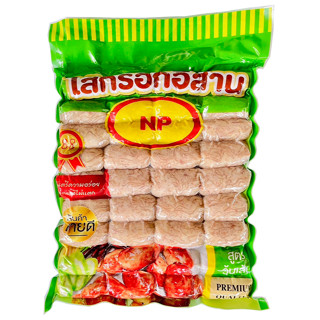 ไส้กรอกอีสาน NP88  ขนาด 1 กิโลกรัม จำนวน 32 ลูก มี 3 สูตรให้…