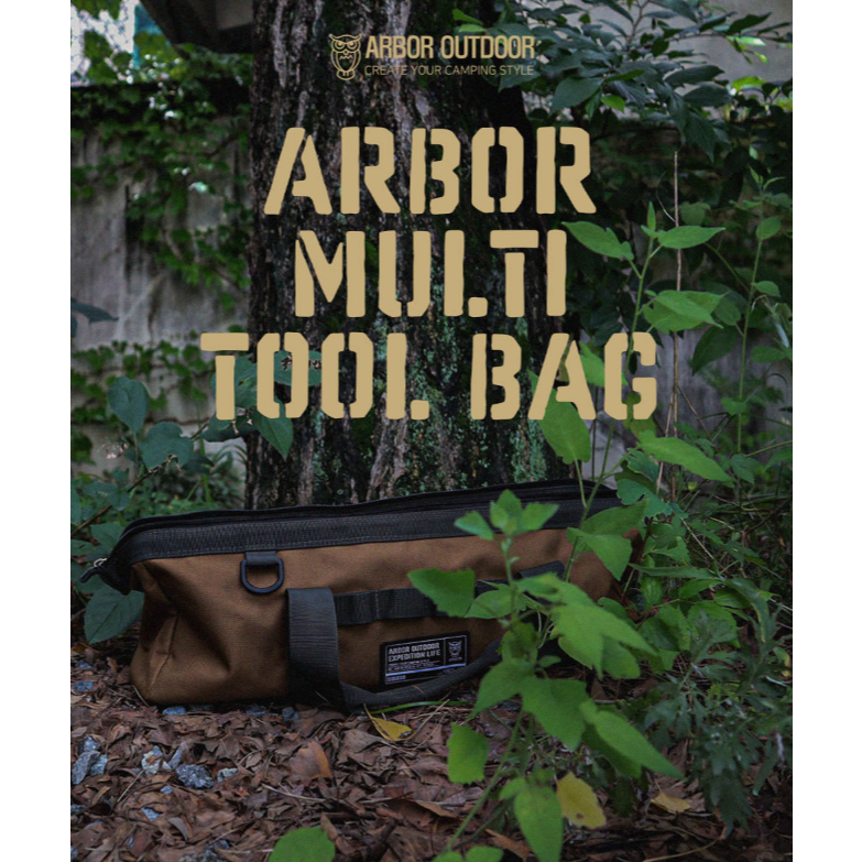 พร้อมส่ง Arbor Outdoor Camping Multi Tool Storage Bag กระเป๋าใส่เครื่องมือ